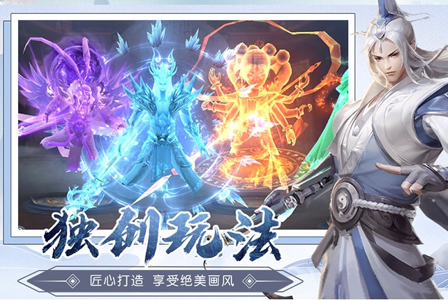 漂在江湖（后台版）截图2