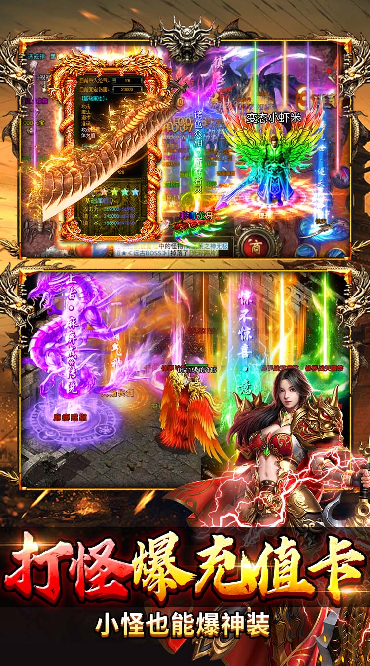 海蛇传奇（欢乐版）（天天送648）截图3