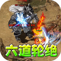 龙之觉醒（燕羽高速专属）