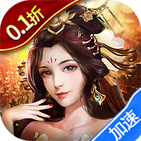 刀剑演武（0.1折每天送648）