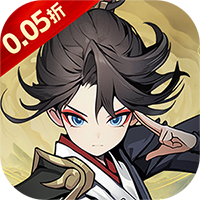 超兽武装（0.05折天天送10000）