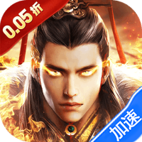 铁血荣耀（0.05折福利版）